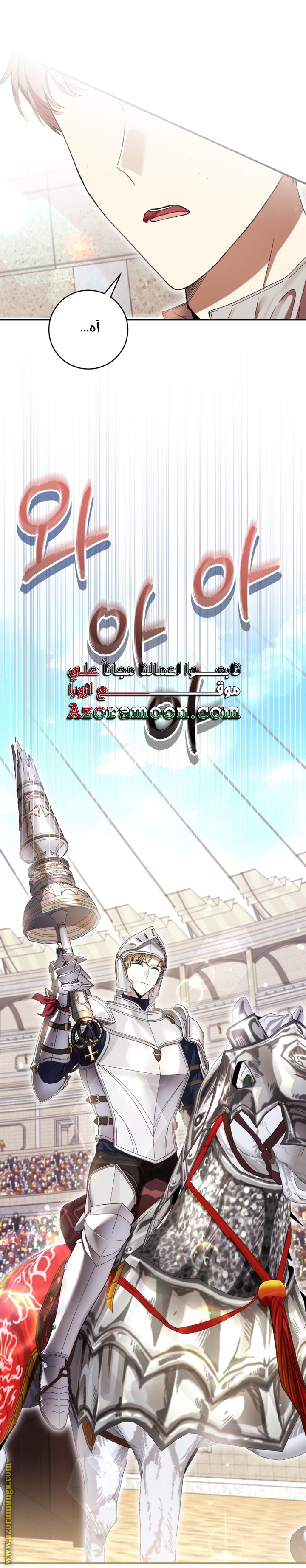 Read Isn’t Being A Wicked Woman Much Better AR Manga Online