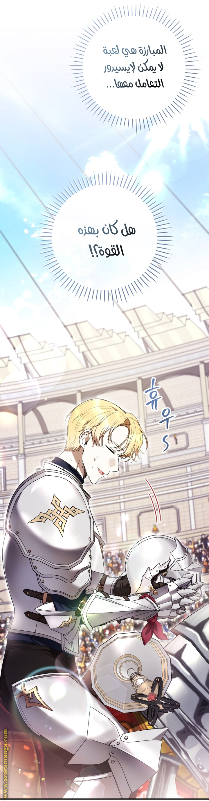 Read Isn’t Being A Wicked Woman Much Better AR Manga Online