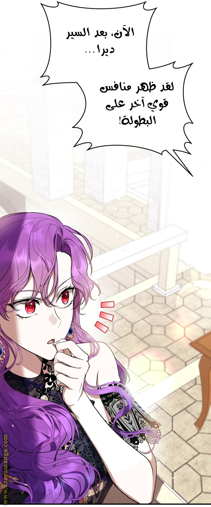 Read Isn’t Being A Wicked Woman Much Better AR Manga Online