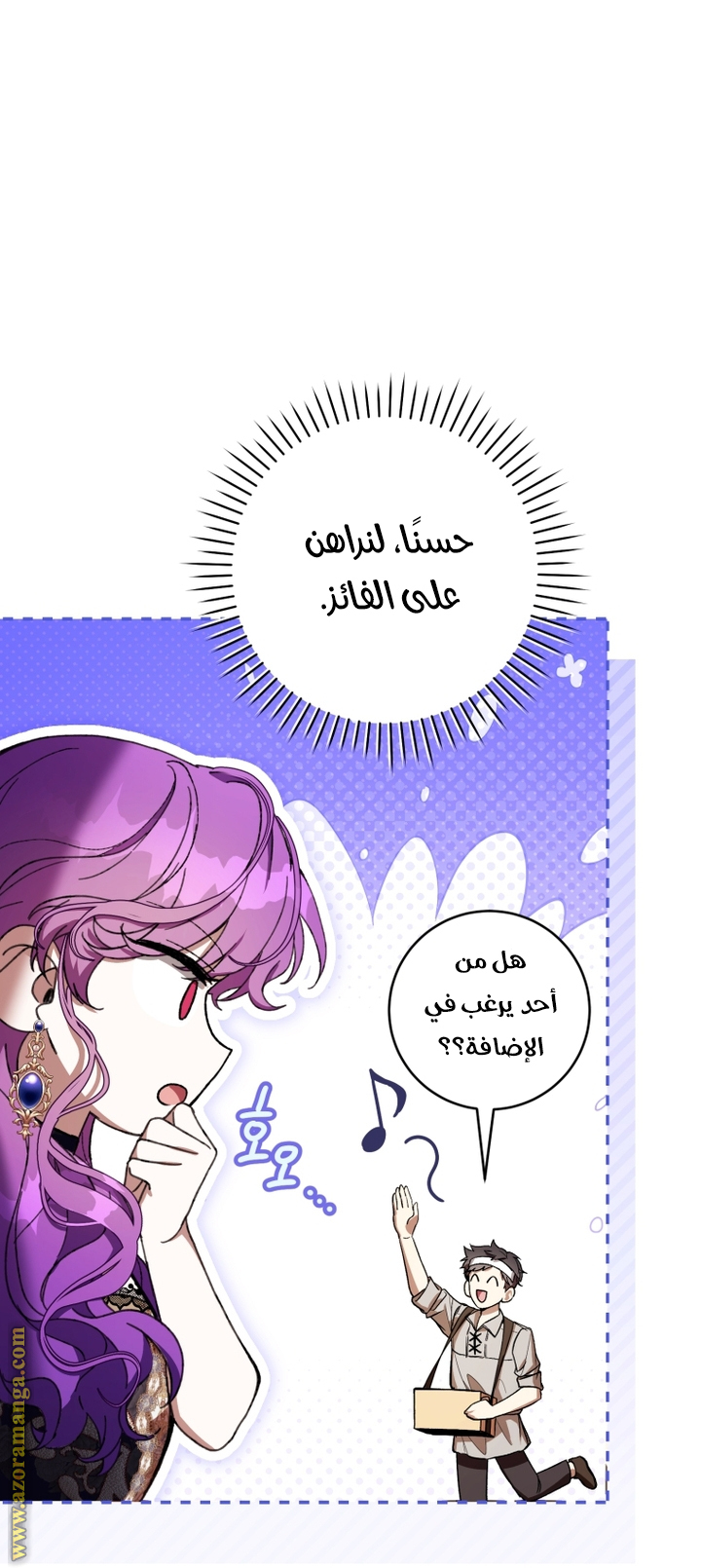 Read Isn’t Being A Wicked Woman Much Better AR Manga Online