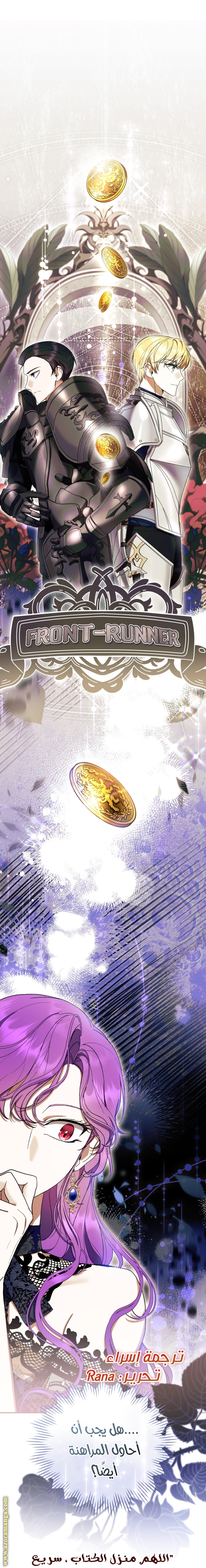 Read Isn’t Being A Wicked Woman Much Better AR Manga Online