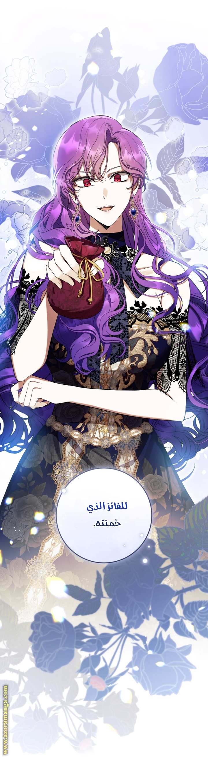 Read Isn’t Being A Wicked Woman Much Better AR Manga Online
