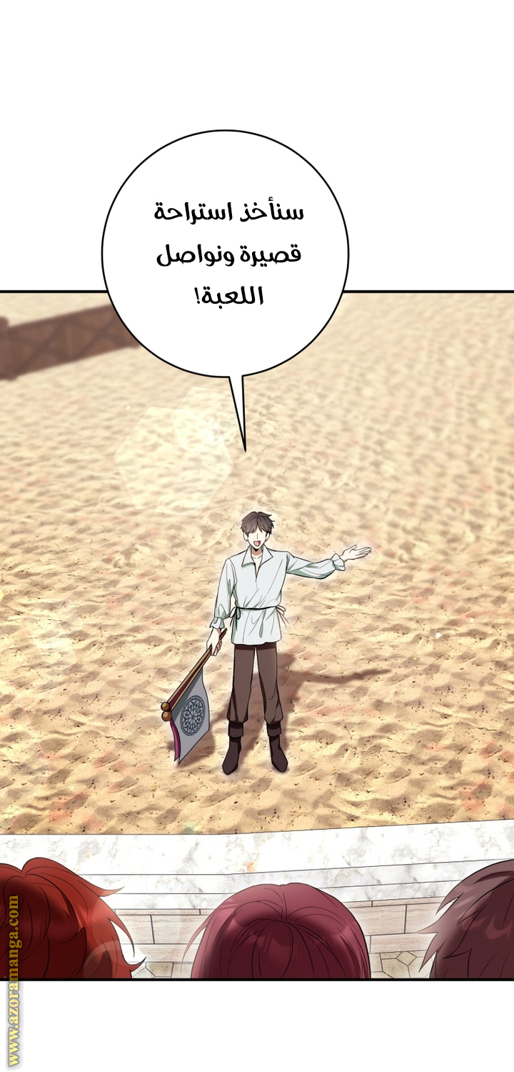 Read Isn’t Being A Wicked Woman Much Better AR Manga Online