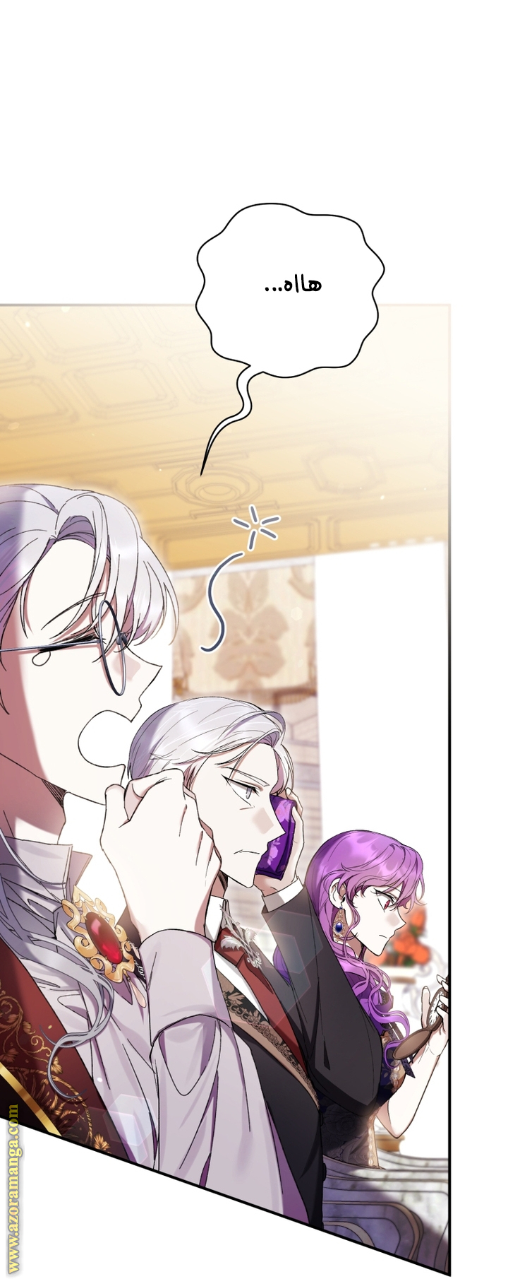 Read Isn’t Being A Wicked Woman Much Better AR Manga Online
