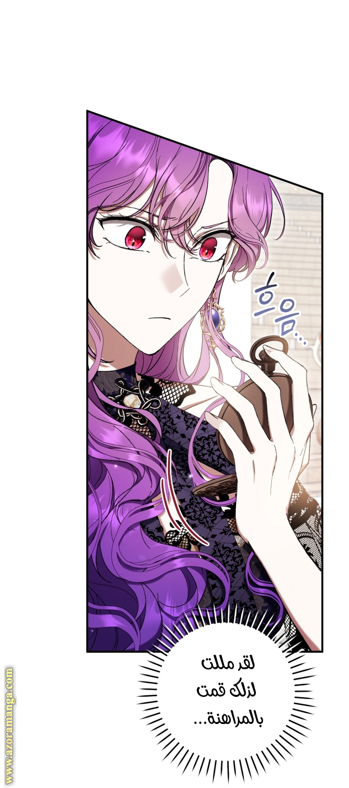 Read Isn’t Being A Wicked Woman Much Better AR Manga Online