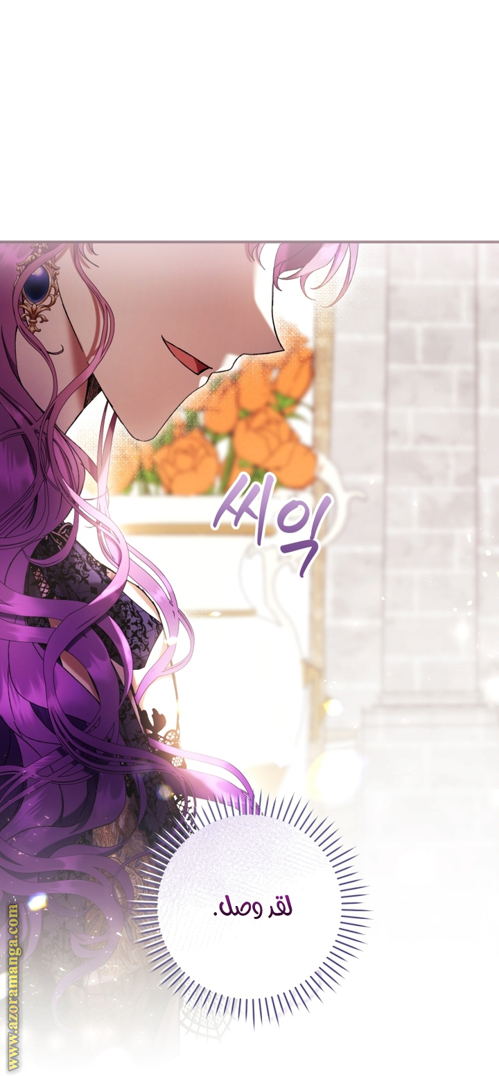Read Isn’t Being A Wicked Woman Much Better AR Manga Online