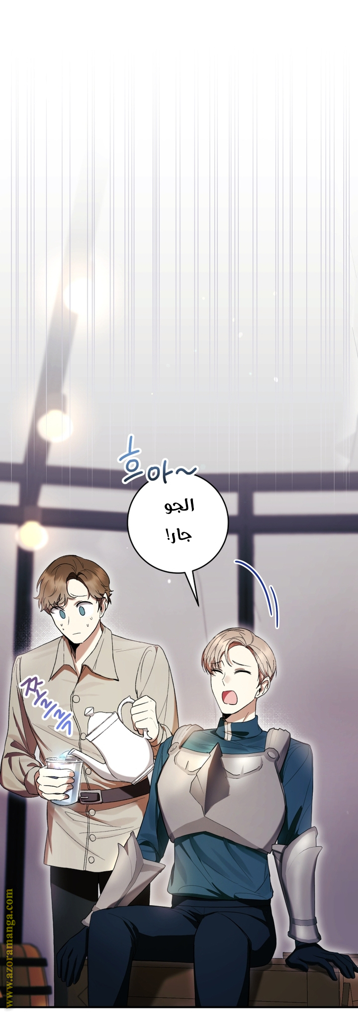 Read Isn’t Being A Wicked Woman Much Better AR Manga Online