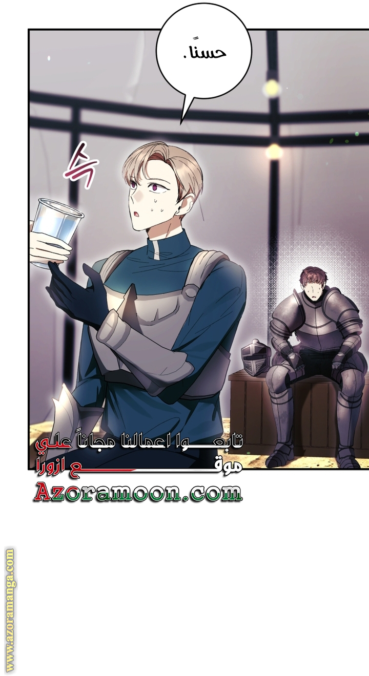 Read Isn’t Being A Wicked Woman Much Better AR Manga Online
