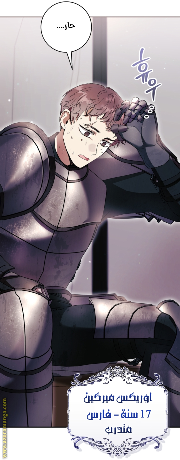 Read Isn’t Being A Wicked Woman Much Better AR Manga Online
