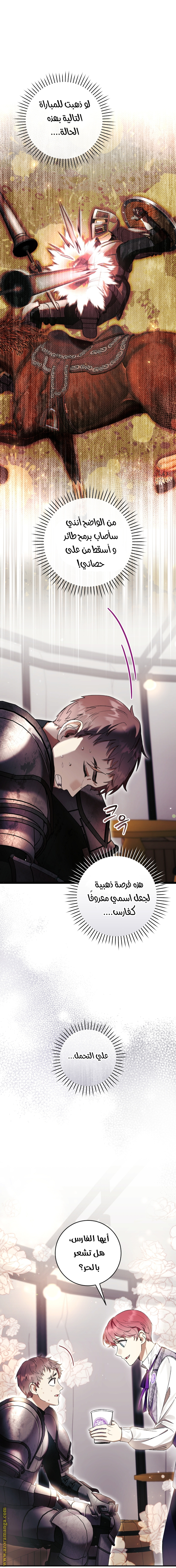 Read Isn’t Being A Wicked Woman Much Better AR Manga Online
