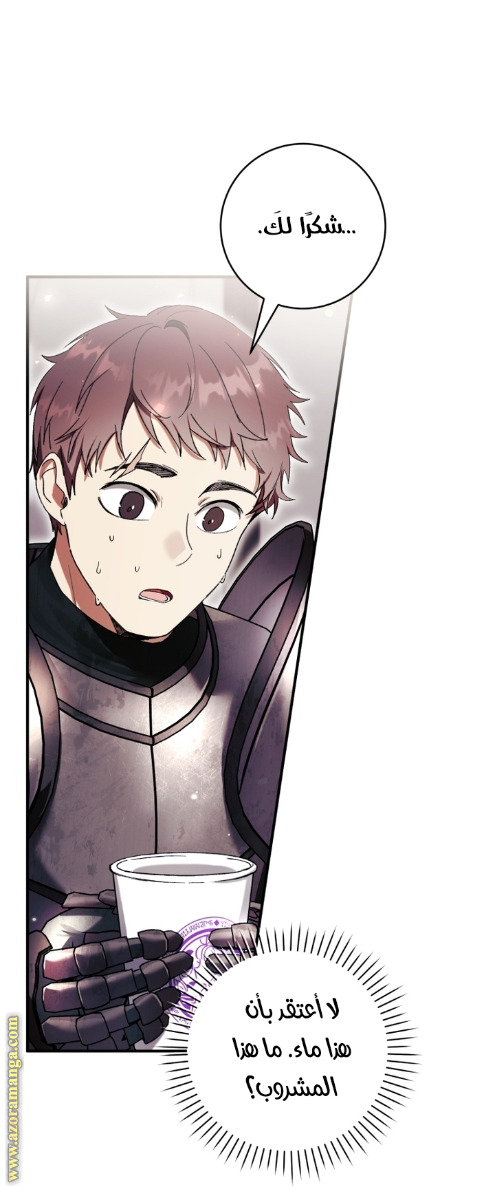 Read Isn’t Being A Wicked Woman Much Better AR Manga Online