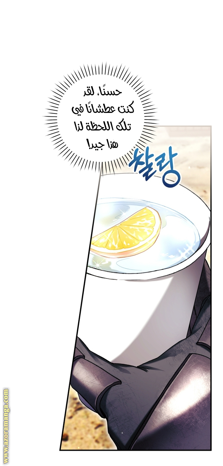 Read Isn’t Being A Wicked Woman Much Better AR Manga Online