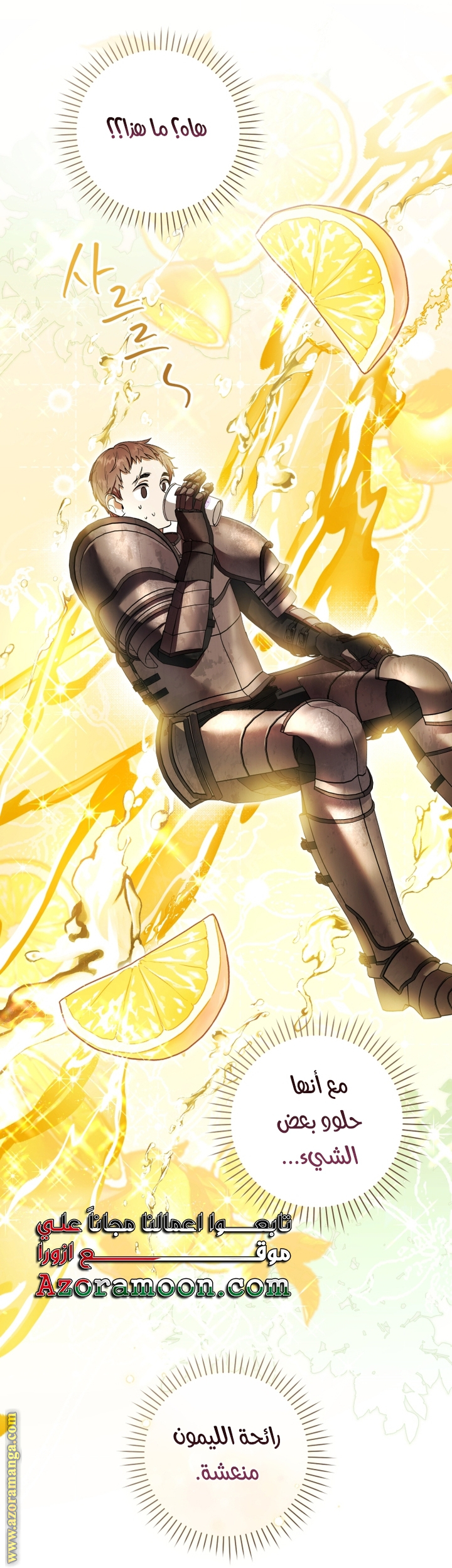 Read Isn’t Being A Wicked Woman Much Better AR Manga Online