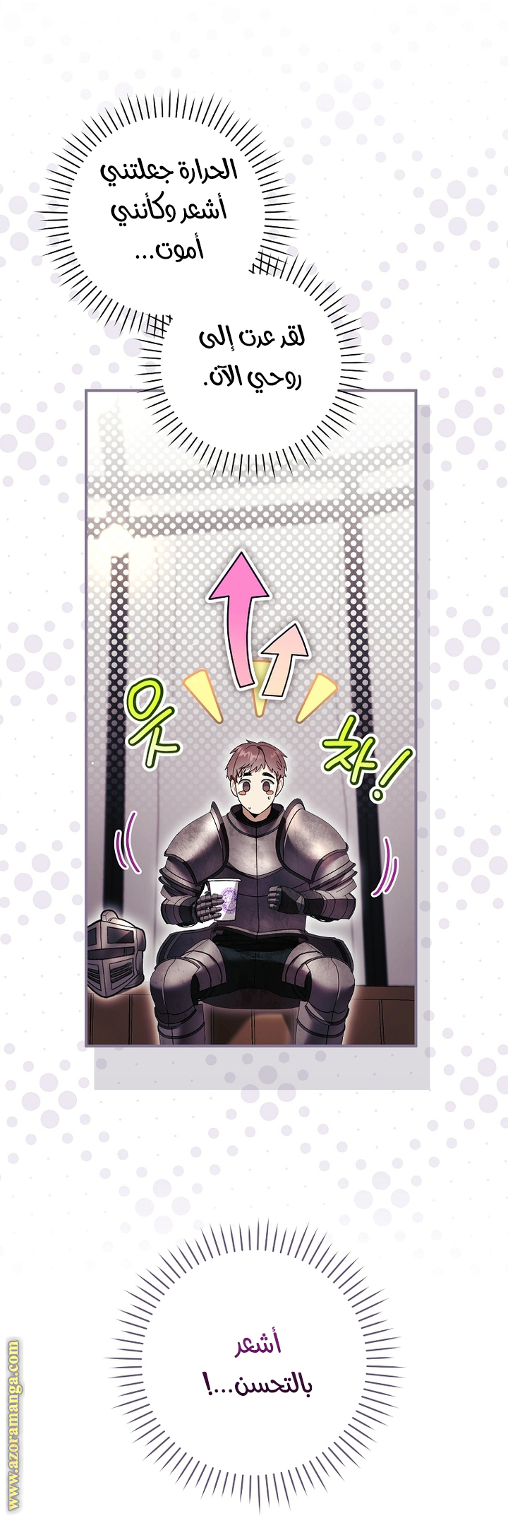Read Isn’t Being A Wicked Woman Much Better AR Manga Online