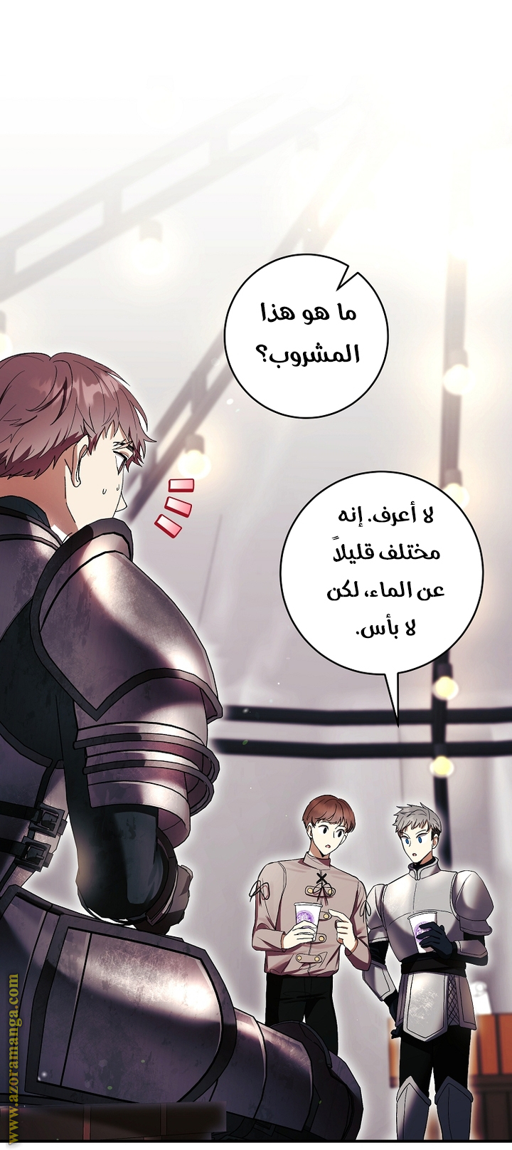 Read Isn’t Being A Wicked Woman Much Better AR Manga Online