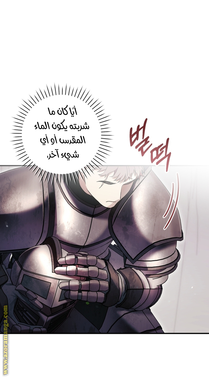 Read Isn’t Being A Wicked Woman Much Better AR Manga Online