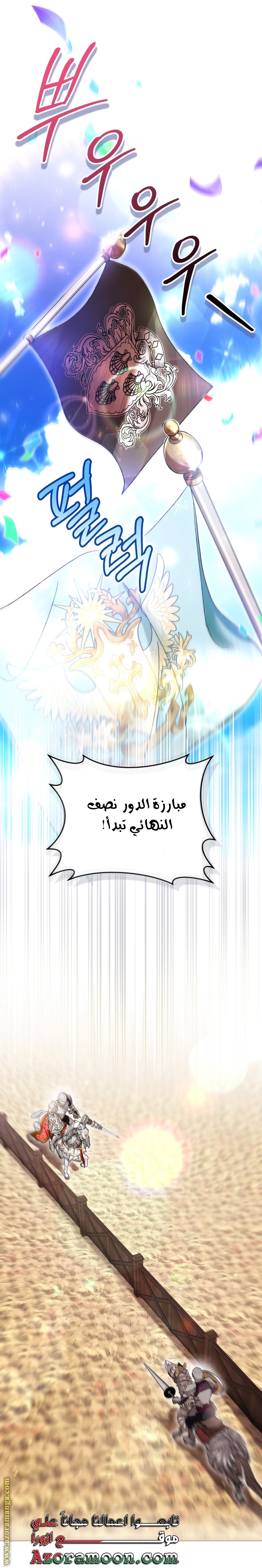 Read Isn’t Being A Wicked Woman Much Better AR Manga Online