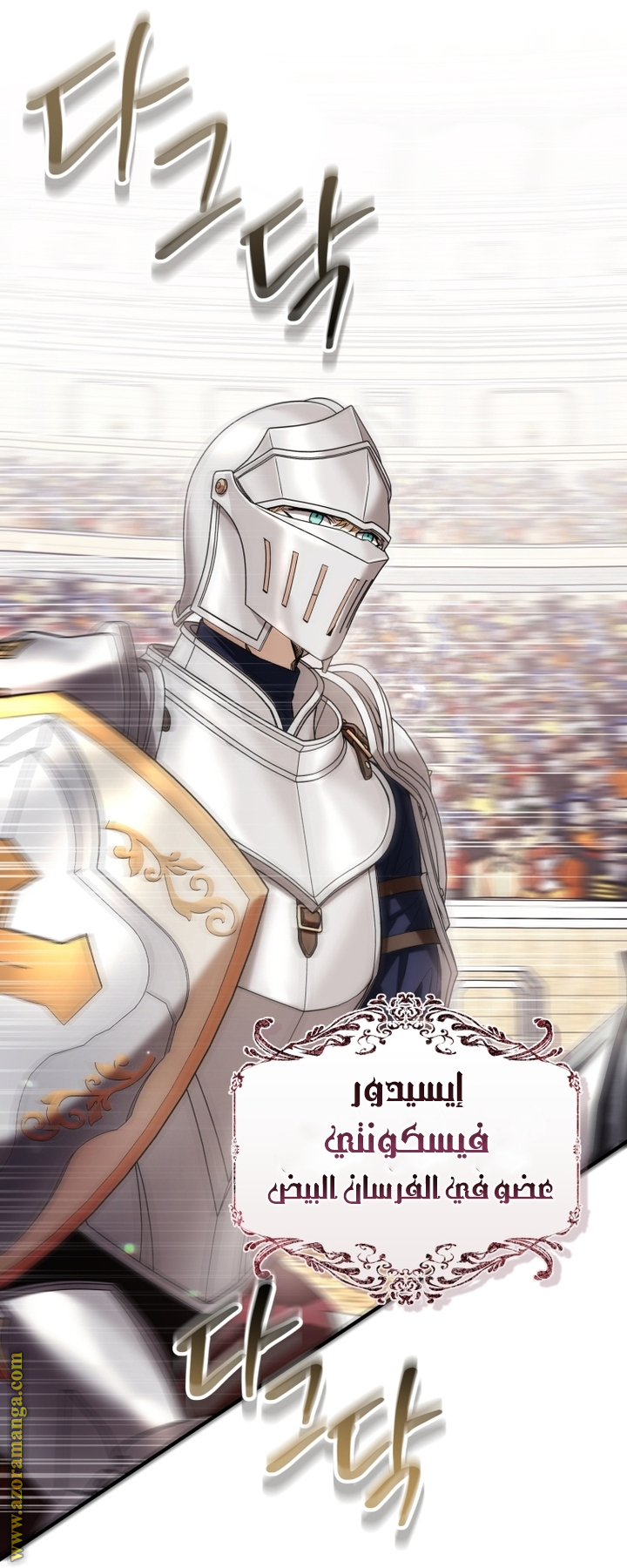 Read Isn’t Being A Wicked Woman Much Better AR Manga Online