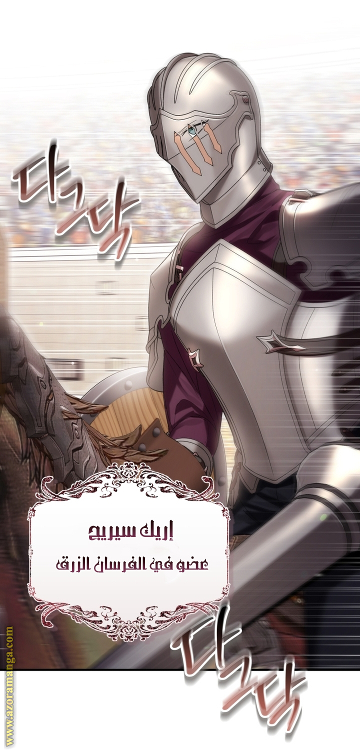 Read Isn’t Being A Wicked Woman Much Better AR Manga Online