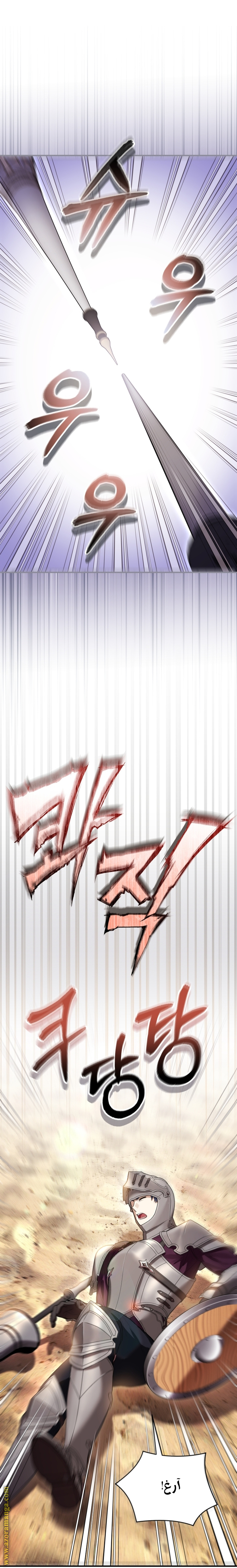 Read Isn’t Being A Wicked Woman Much Better AR Manga Online