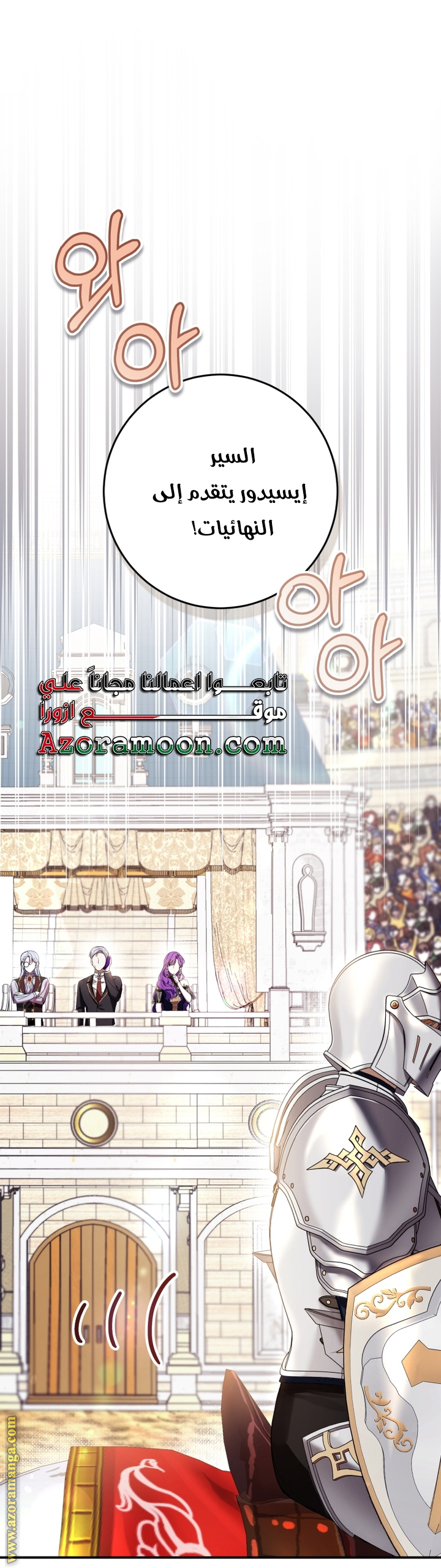 Read Isn’t Being A Wicked Woman Much Better AR Manga Online