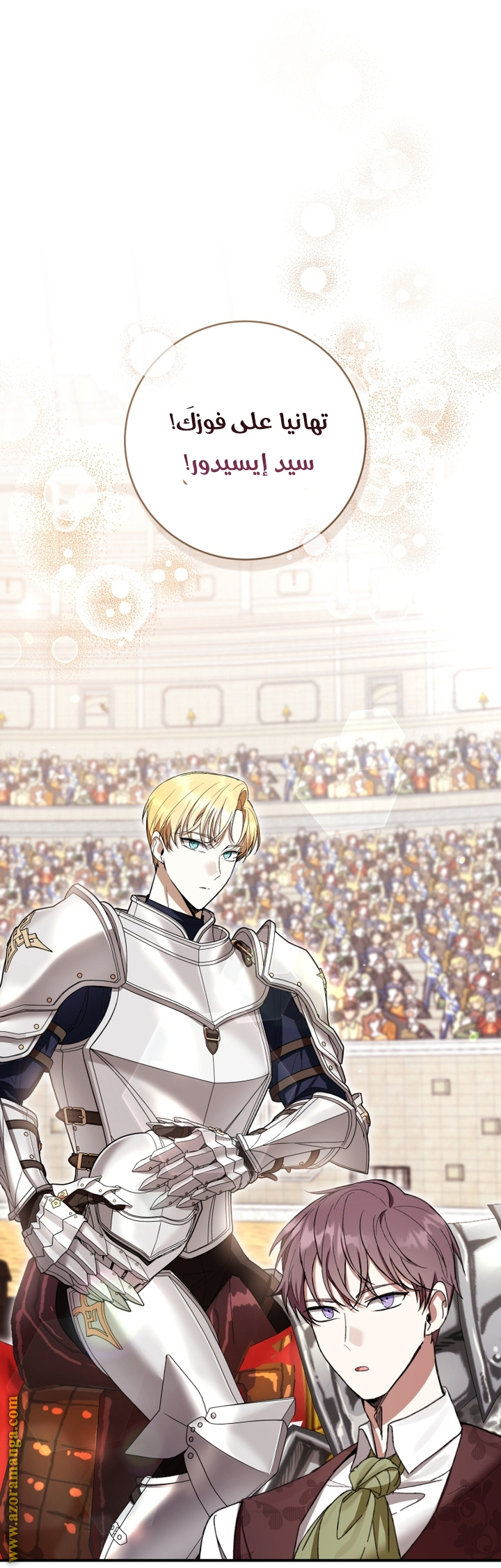 Read Isn’t Being A Wicked Woman Much Better AR Manga Online