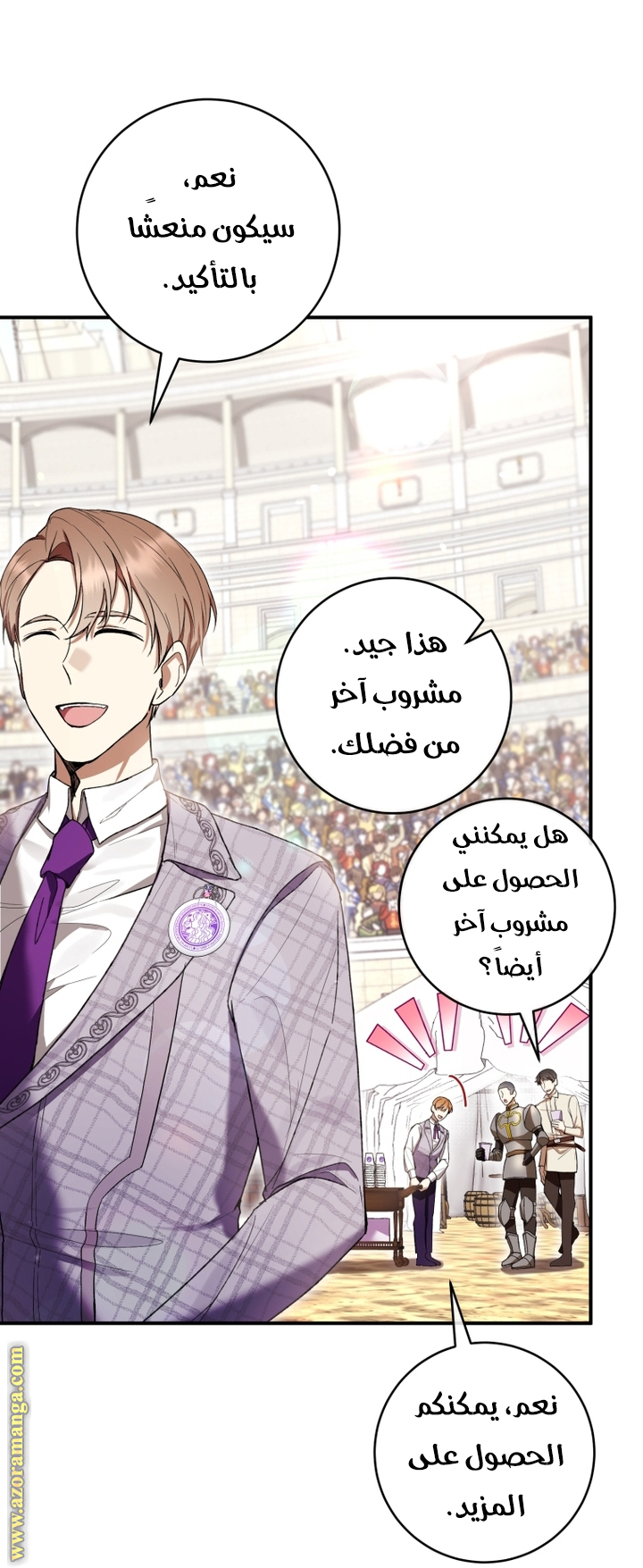 Read Isn’t Being A Wicked Woman Much Better AR Manga Online