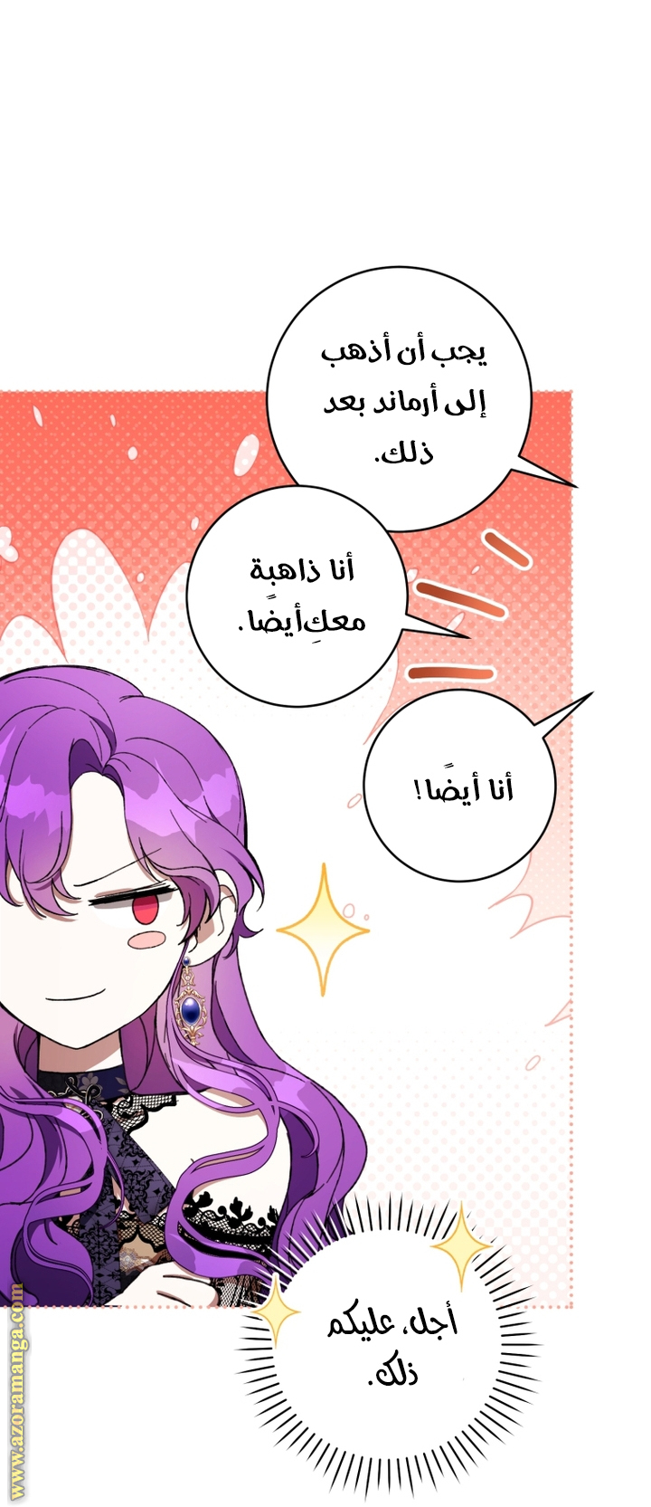 Read Isn’t Being A Wicked Woman Much Better AR Manga Online
