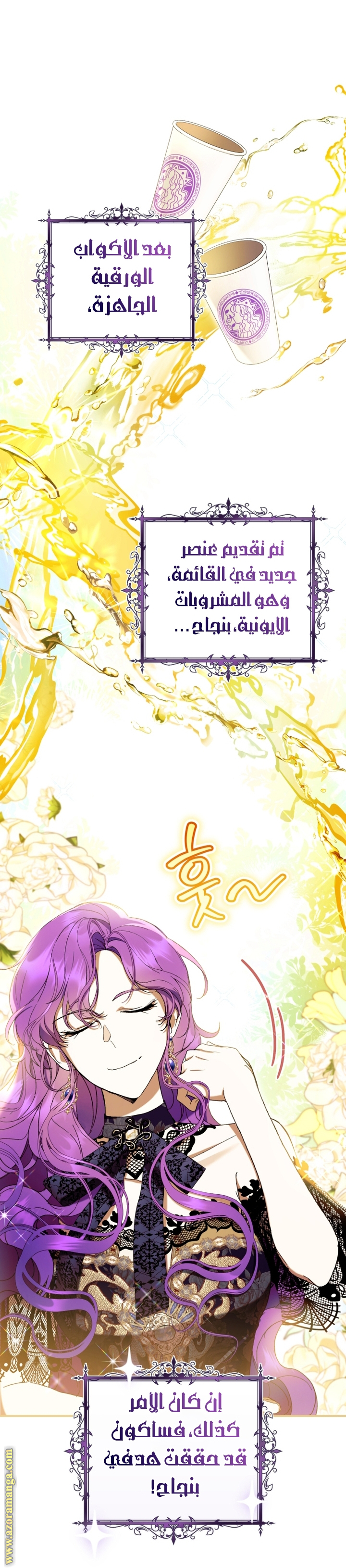 Read Isn’t Being A Wicked Woman Much Better AR Manga Online