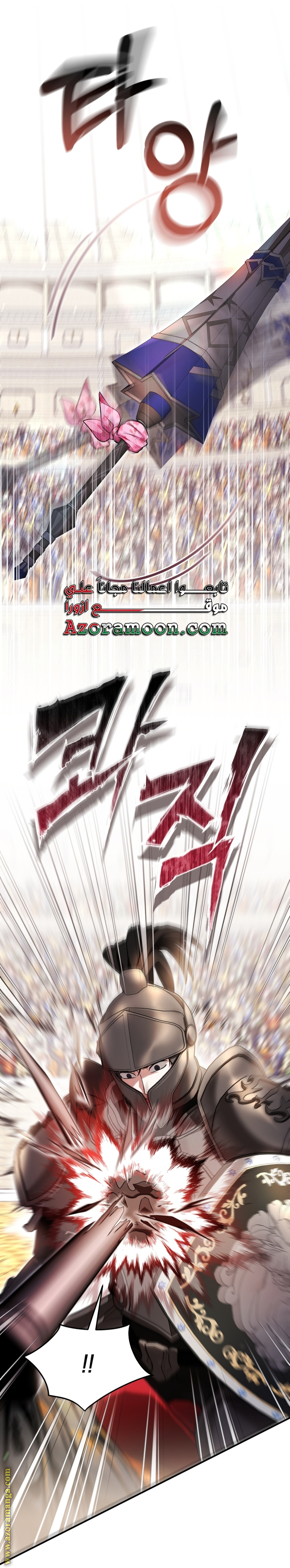 Read Isn’t Being A Wicked Woman Much Better AR Manga Online