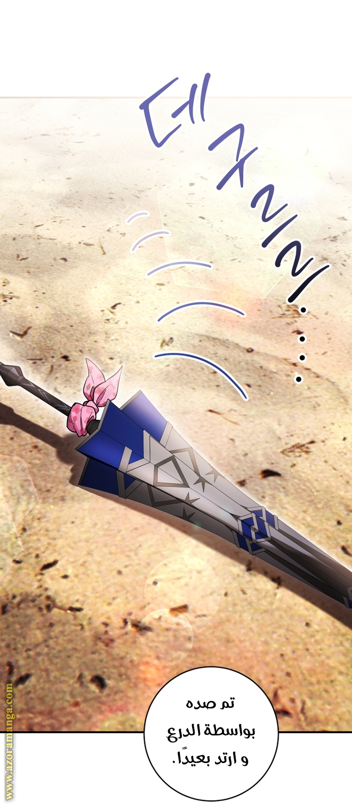 Read Isn’t Being A Wicked Woman Much Better AR Manga Online