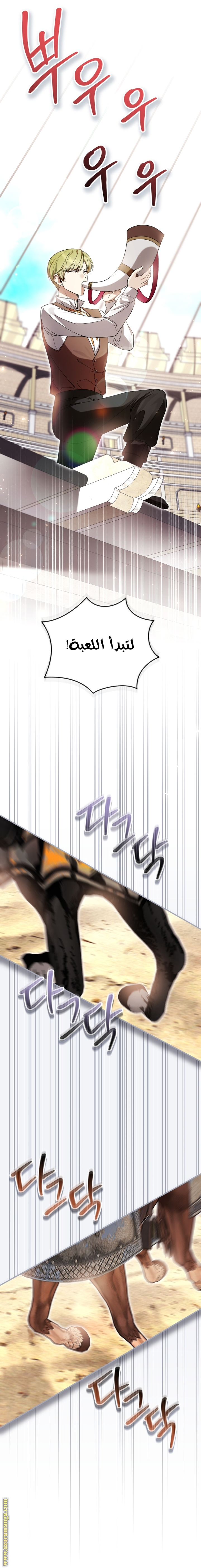 Read Isn’t Being A Wicked Woman Much Better AR Manga Online