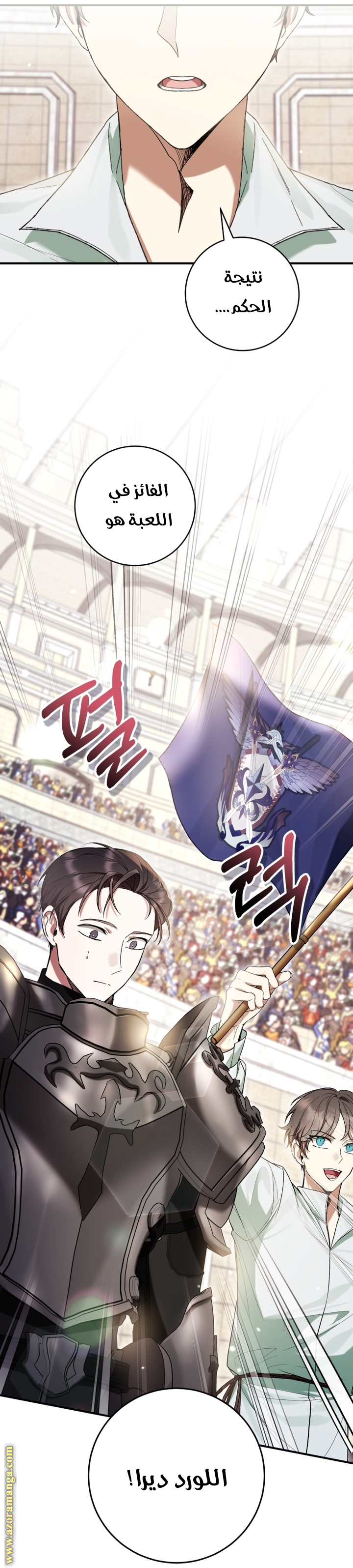 Read Isn’t Being A Wicked Woman Much Better AR Manga Online
