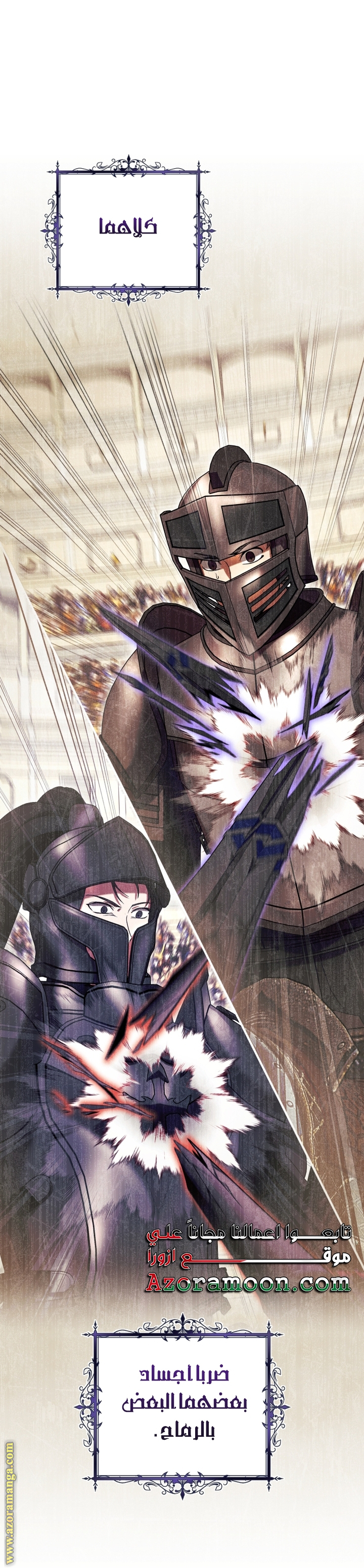 Read Isn’t Being A Wicked Woman Much Better AR Manga Online