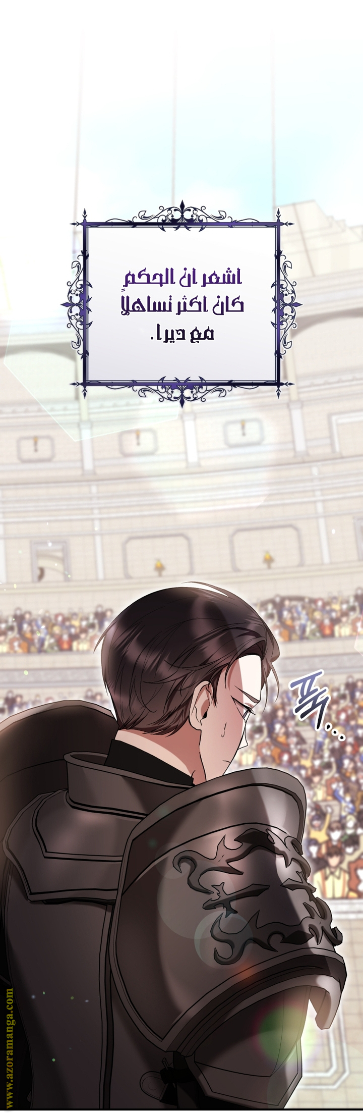 Read Isn’t Being A Wicked Woman Much Better AR Manga Online