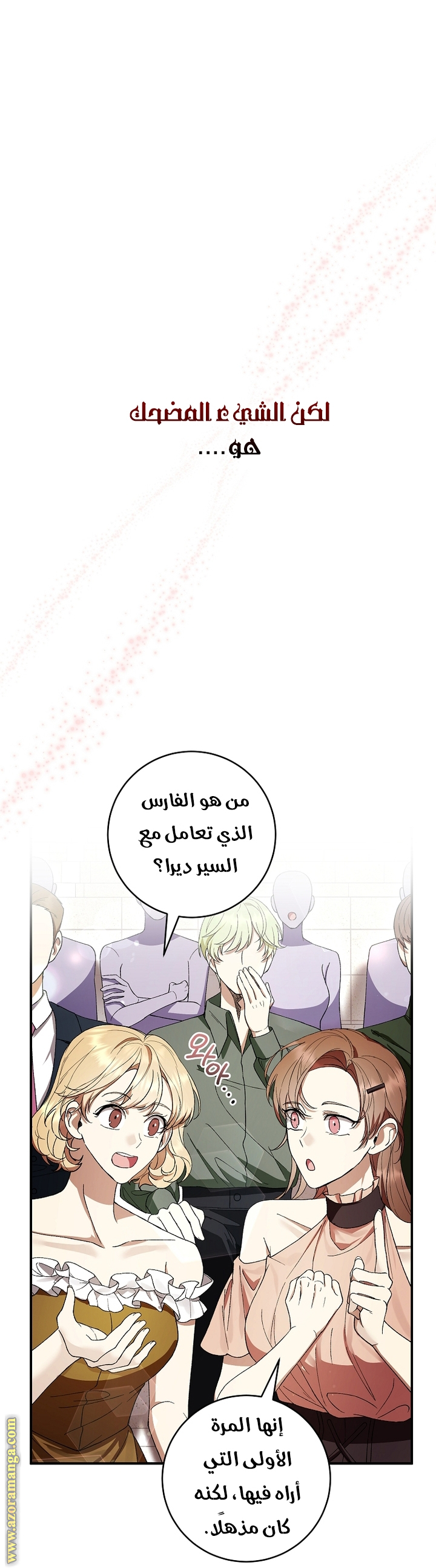 Read Isn’t Being A Wicked Woman Much Better AR Manga Online