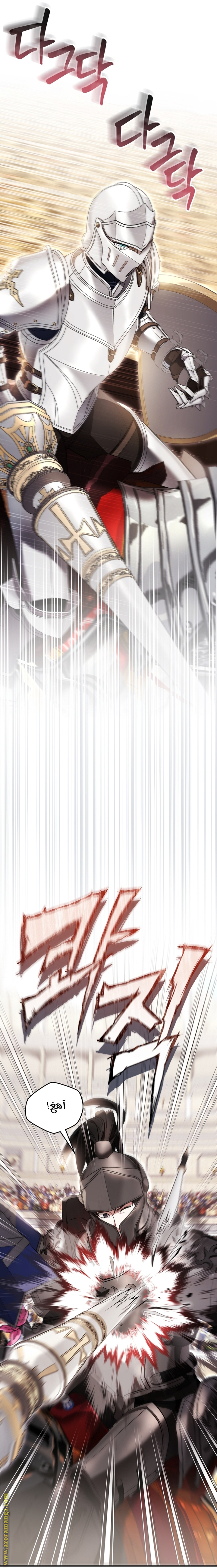 Read Isn’t Being A Wicked Woman Much Better AR Manga Online