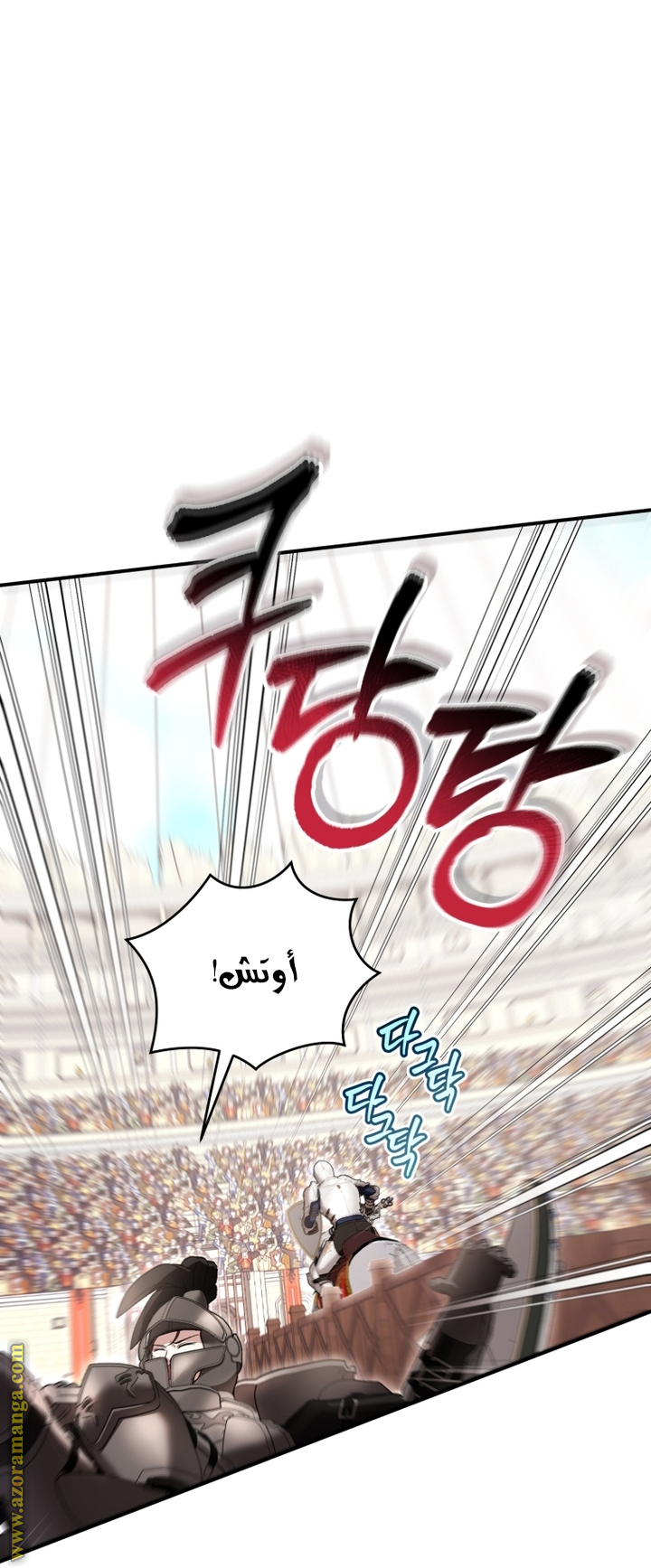 Read Isn’t Being A Wicked Woman Much Better AR Manga Online