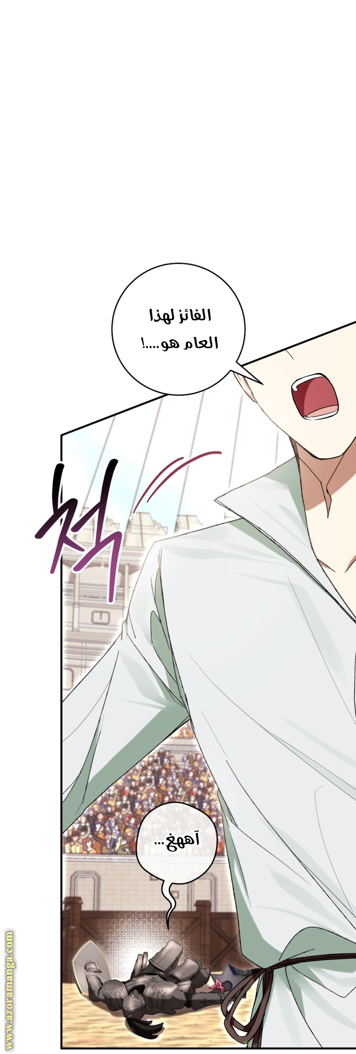 Read Isn’t Being A Wicked Woman Much Better AR Manga Online