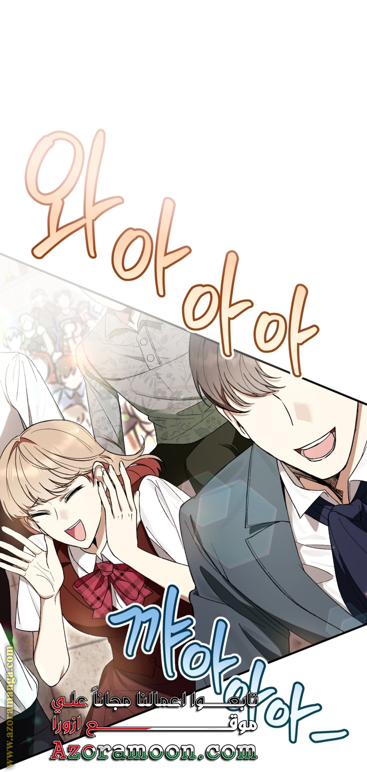 Read Isn’t Being A Wicked Woman Much Better AR Manga Online