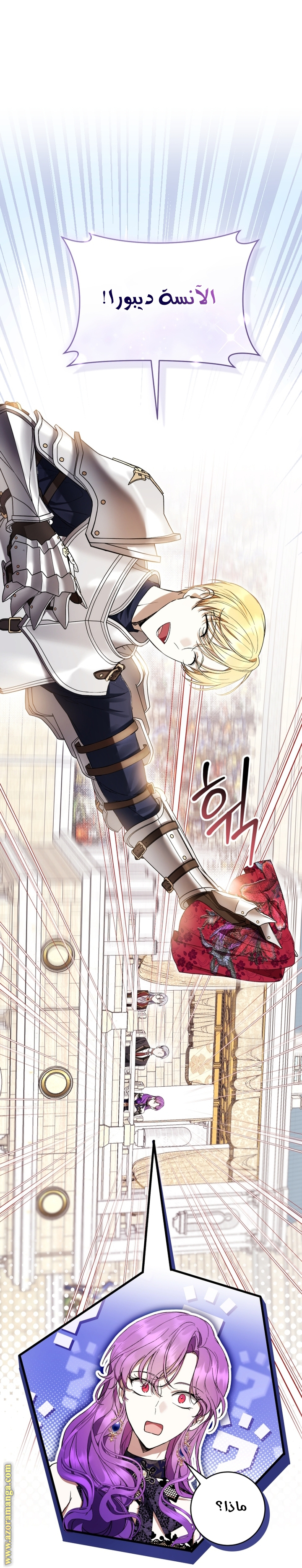 Read Isn’t Being A Wicked Woman Much Better AR Manga Online