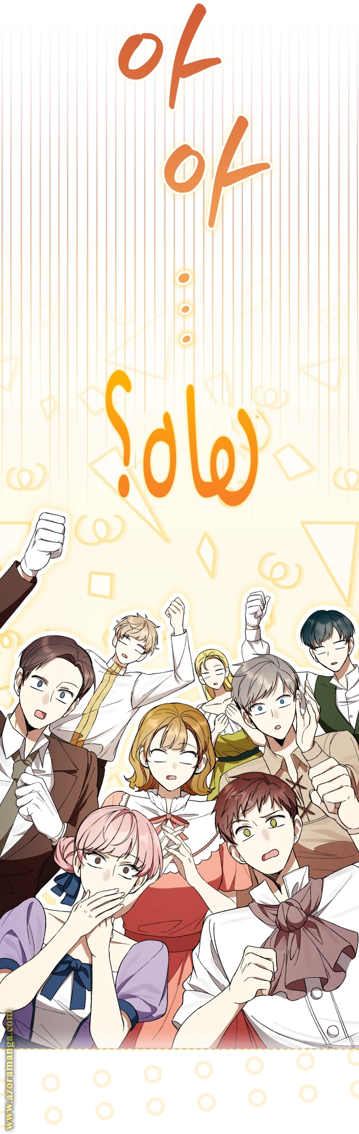 Read Isn’t Being A Wicked Woman Much Better AR Manga Online