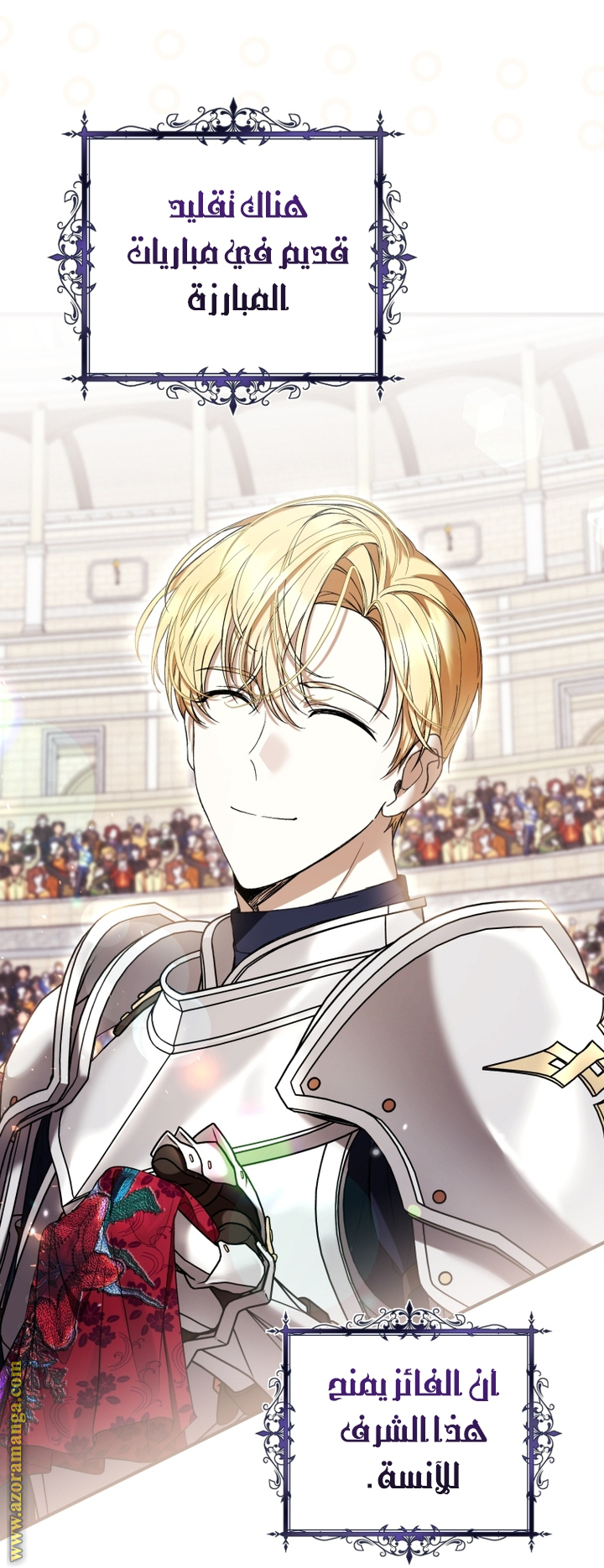 Read Isn’t Being A Wicked Woman Much Better AR Manga Online
