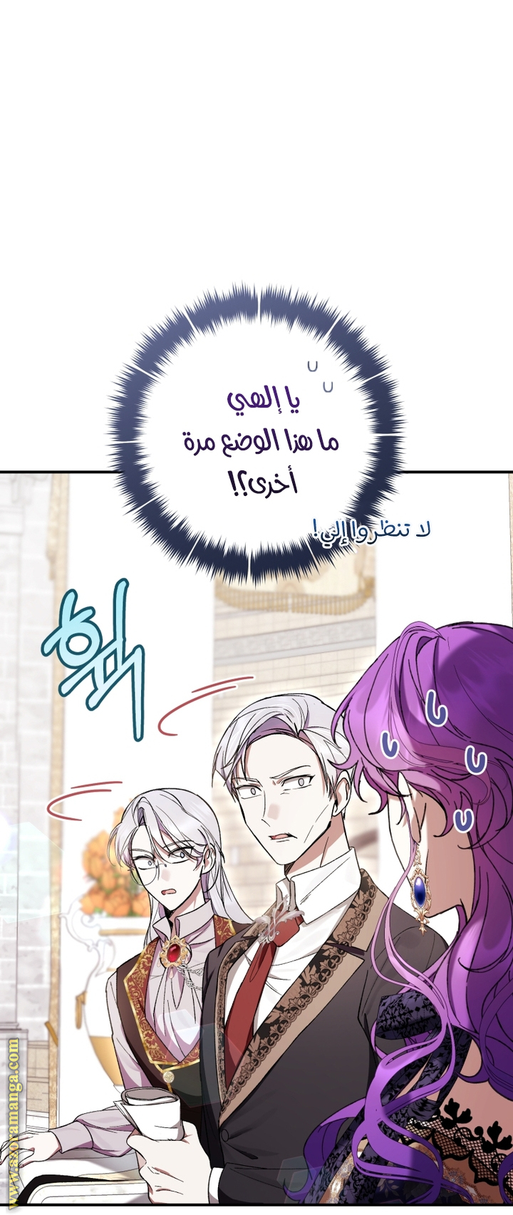 Read Isn’t Being A Wicked Woman Much Better AR Manga Online