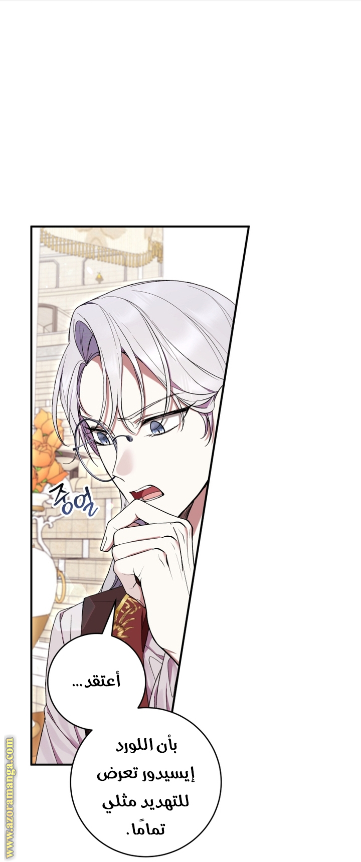 Read Isn’t Being A Wicked Woman Much Better AR Manga Online