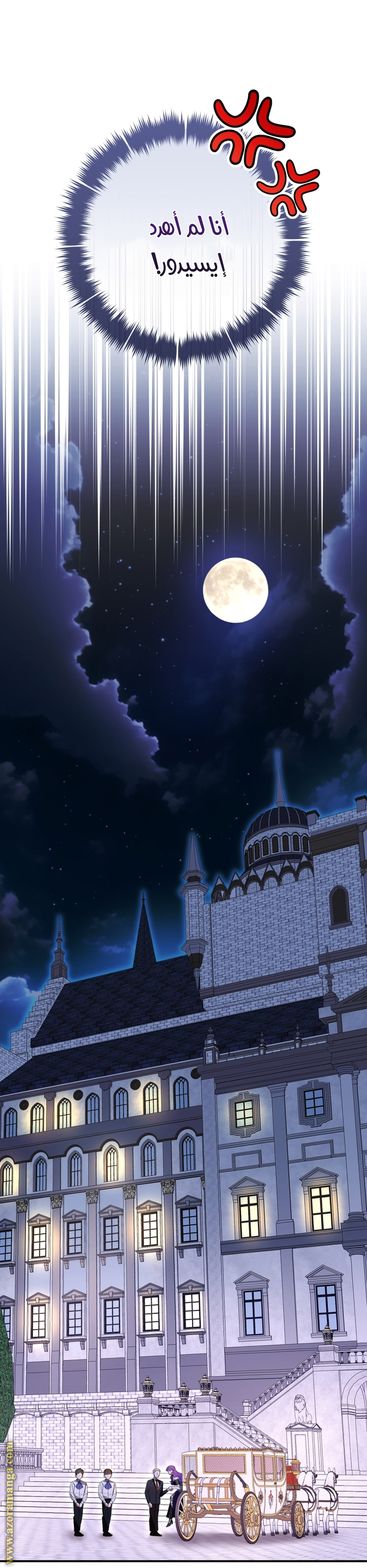 Read Isn’t Being A Wicked Woman Much Better AR Manga Online