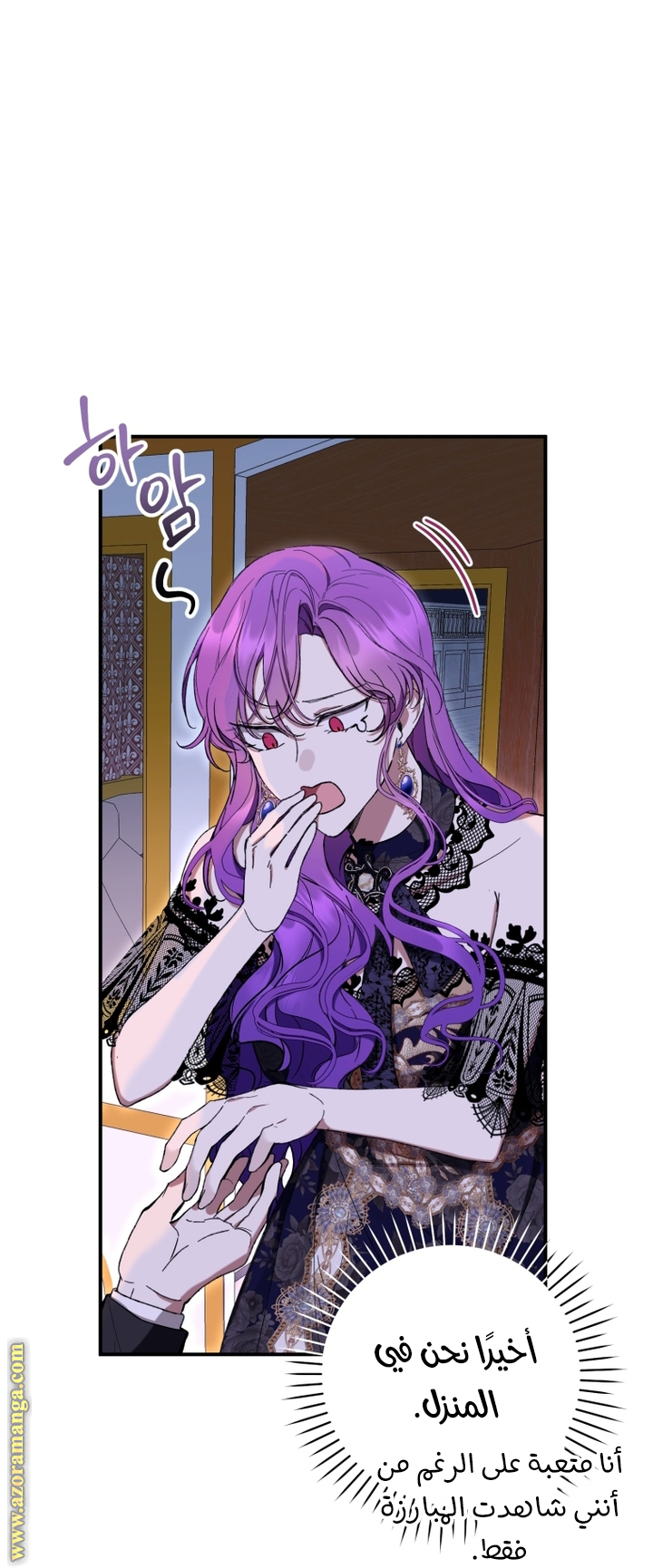 Read Isn’t Being A Wicked Woman Much Better AR Manga Online