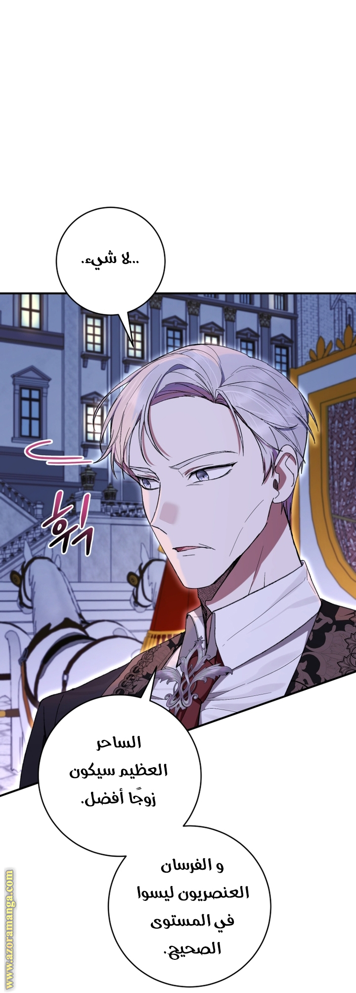 Read Isn’t Being A Wicked Woman Much Better AR Manga Online