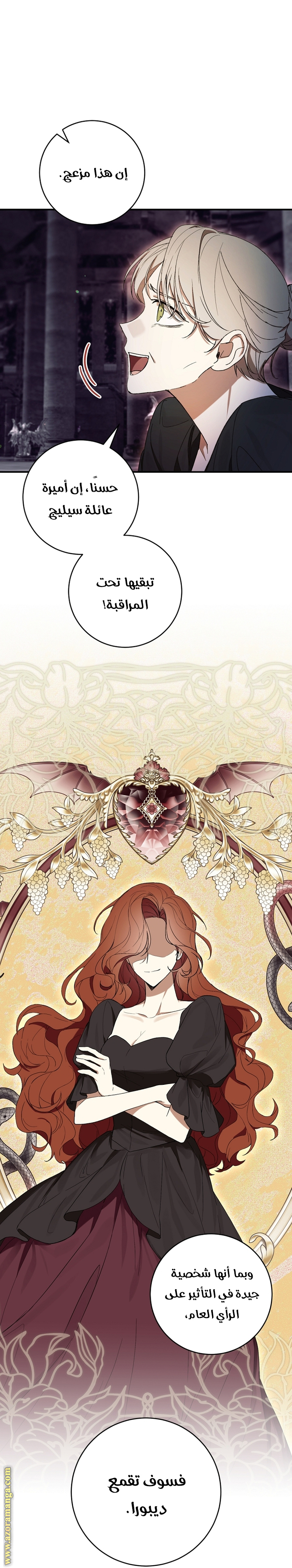 Read Isn’t Being A Wicked Woman Much Better AR Manga Online
