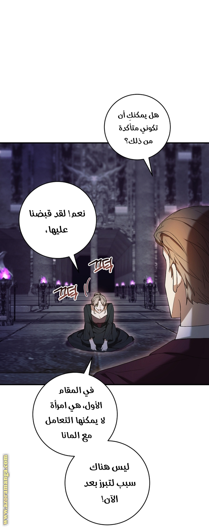 Read Isn’t Being A Wicked Woman Much Better AR Manga Online